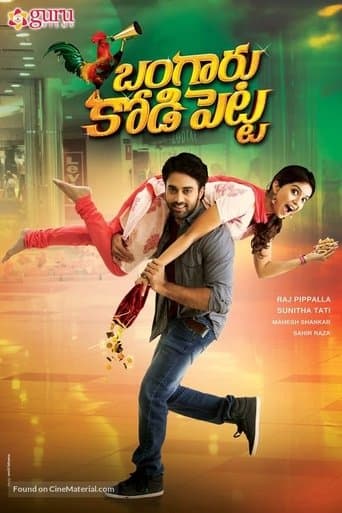 Movie poster for Bangaru Kodipetta