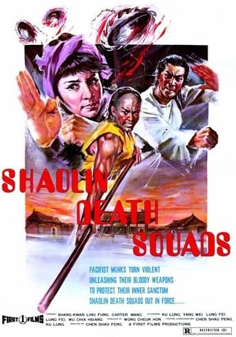 Movie poster for Shaolin Death Squads