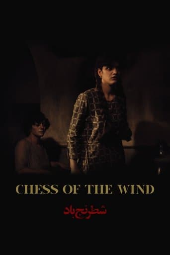 Movie poster for Chess of the Wind