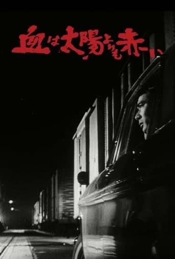 Movie poster for Blood Is Redder Than the Sun