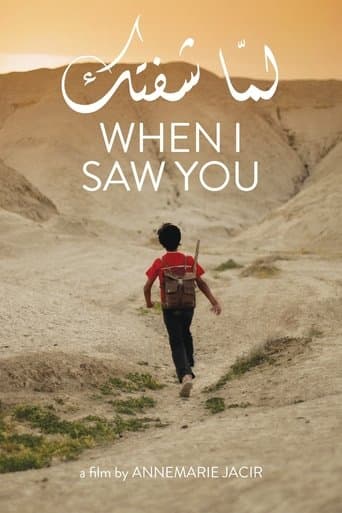 Movie poster for When I Saw You