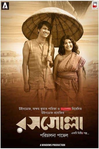Movie poster for Rosogolla