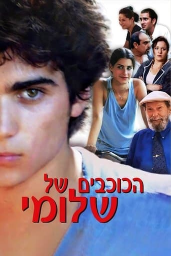 Movie poster for Bonjour Monsieur Shlomi