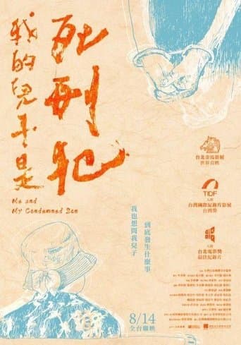 Movie poster for Me and My Condemned Son