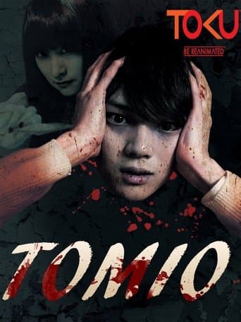 Movie poster for Tomio