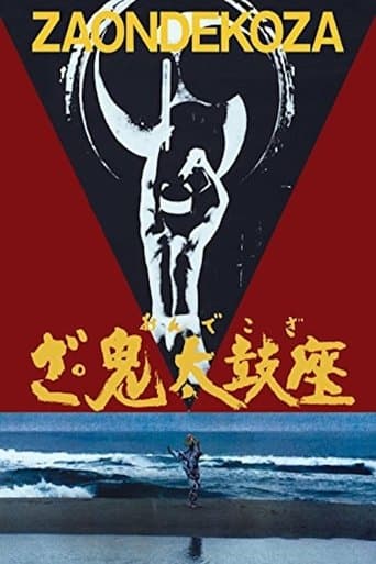 Movie poster for The Ondekoza