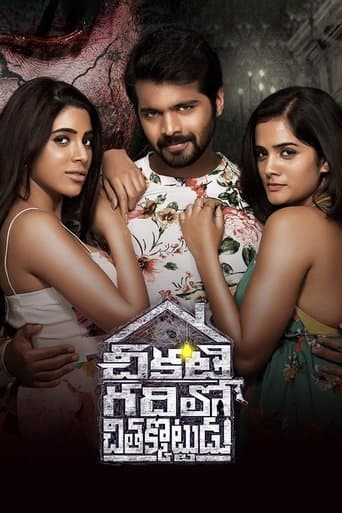 Movie poster for Chikati Gadilo Chithakotudu