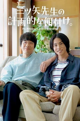Movie poster for Mr. Mitsuya's Planned Feeding
