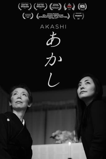 Movie poster for Akashi