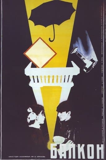 Movie poster for Balcony