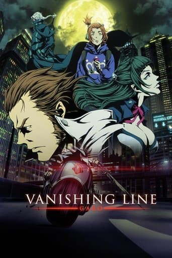 Movie poster for GARO -VANISHING LINE-