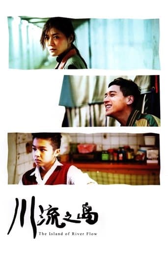 Movie poster for The Island That All Flow By