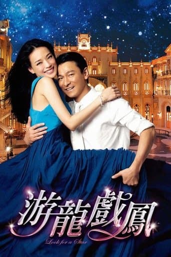 Movie poster for Look for a Star