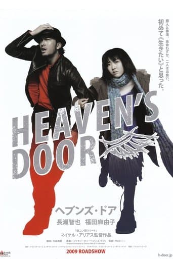 Movie poster for Heaven's Door