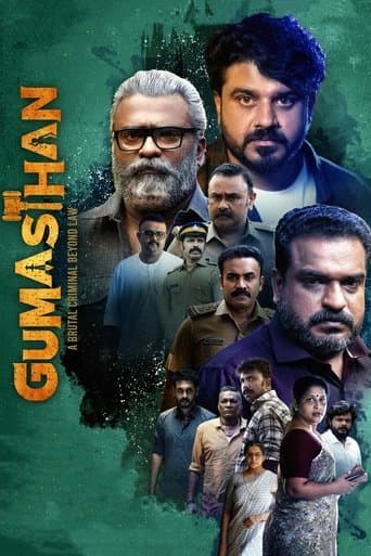 Movie poster for Gumasthan