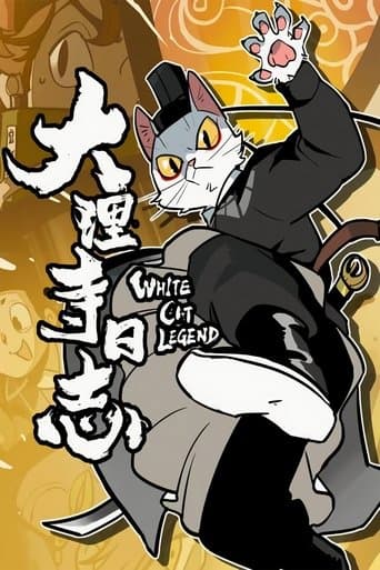 Movie poster for White Cat Legend