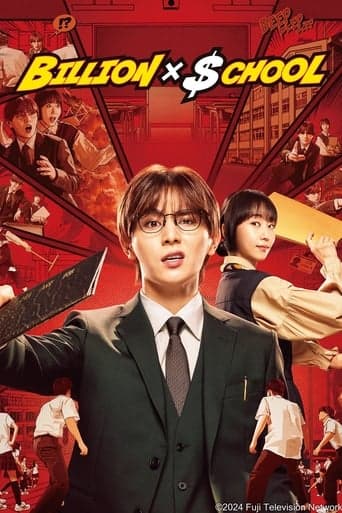 Movie poster for Billion x School