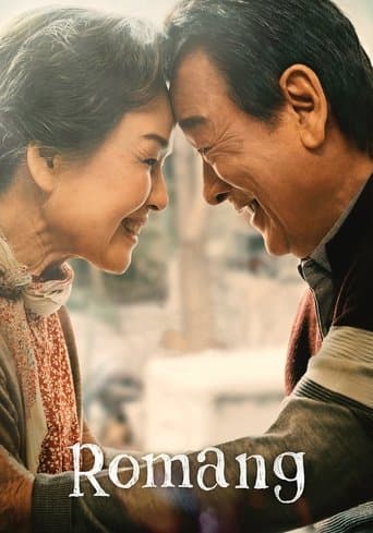 Movie poster for Romang