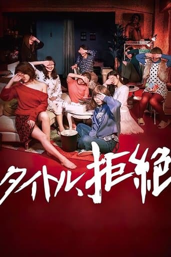 Movie poster for Life: Untitled