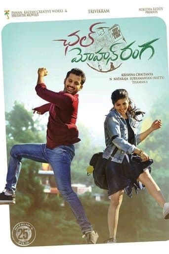 Movie poster for Chal Mohan Ranga