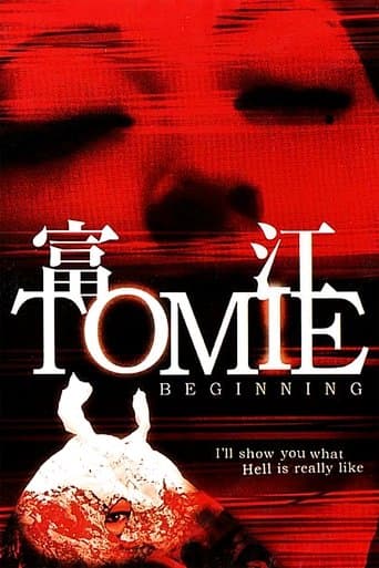 Movie poster for Tomie: Beginning