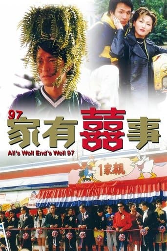 Movie poster for All's Well, Ends Well '97