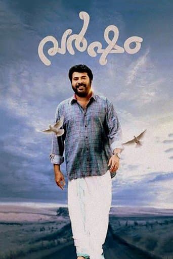 Movie poster for Varsham