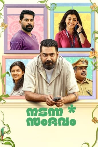 Movie poster for Nadanna Sambhavam