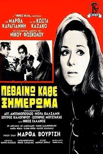 Movie poster for I Die Every Dawn
