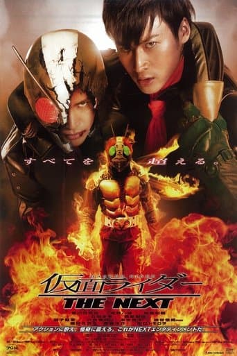 Movie poster for Kamen Rider: THE NEXT