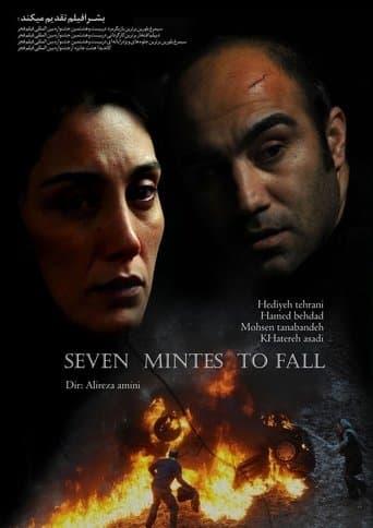 Movie poster for Seven Minutes to Fall