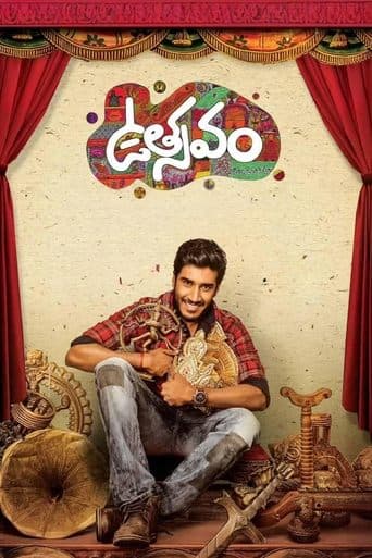 Movie poster for Utsavam