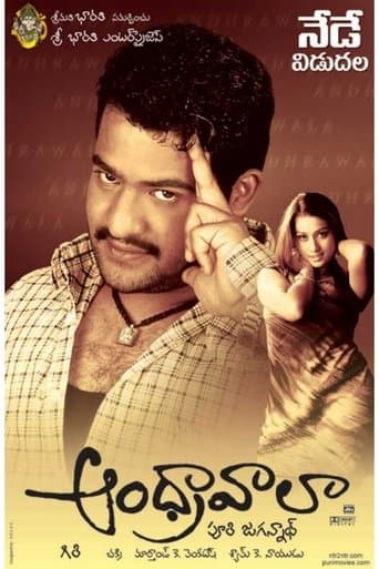 Movie poster for Andhrawala