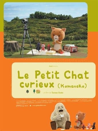 Movie poster for Komaneko the Curious Cat