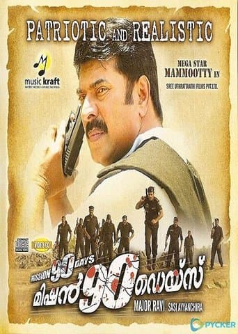 Movie poster for Mission 90 Days