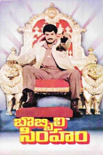 Movie poster for Bobbili Simham