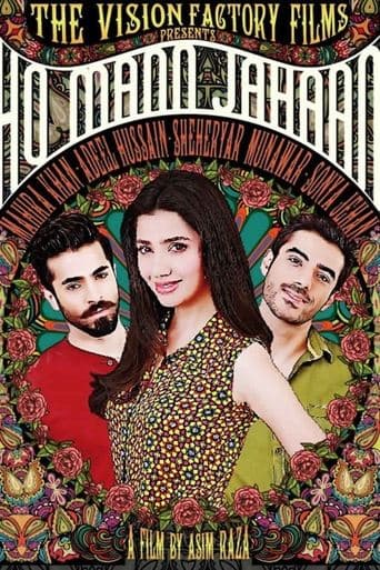 Movie poster for Ho Mann Jahaan