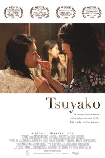 Movie poster for Tsuyako