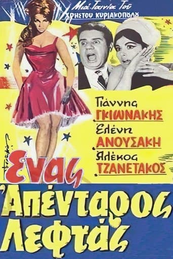 Movie poster for A Rich Without Money