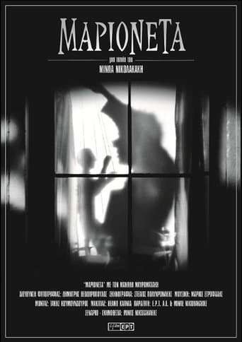Movie poster for Marionette