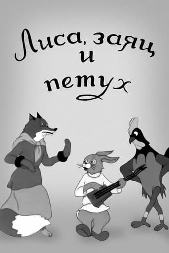 Movie poster for Fox, Hare and Rooster