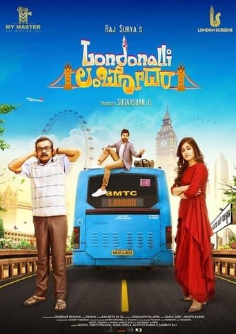Movie poster for Londonalli Lambodara