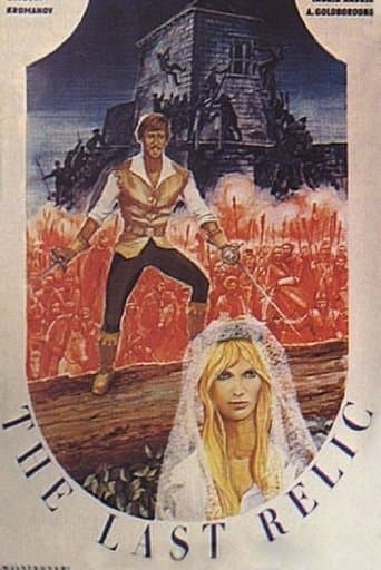 Movie poster for The Last Relic