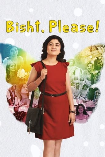 Movie poster for Bisht, Please!