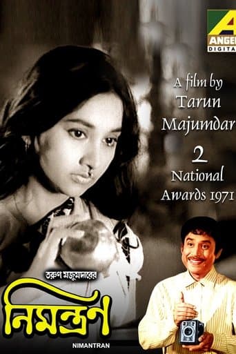 Movie poster for Nimantran
