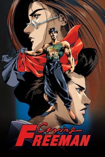 Movie poster for Crying Freeman