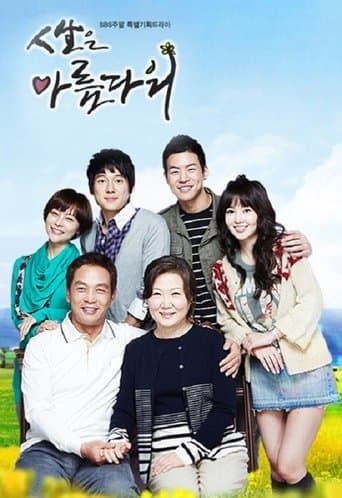 Movie poster for Life Is Beautiful