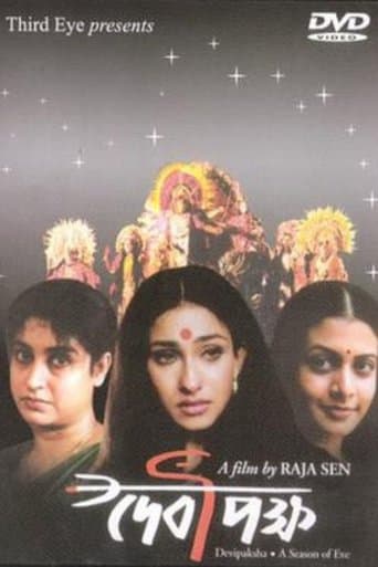 Movie poster for Devipaksha