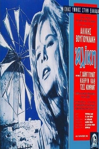 Movie poster for Aliki My Love