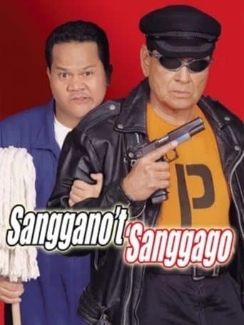 Movie poster for The Thug and the Bonehead